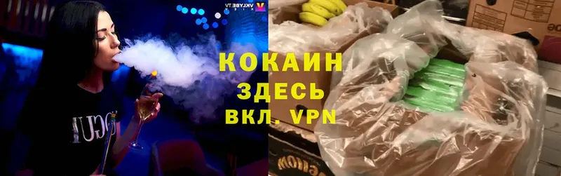 Cocaine Fish Scale  Бирск 