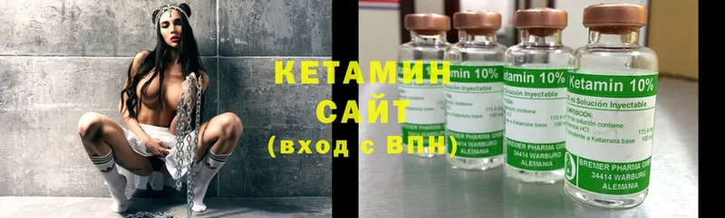 КЕТАМИН ketamine  Бирск 