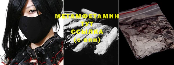 MESCALINE Гусиноозёрск