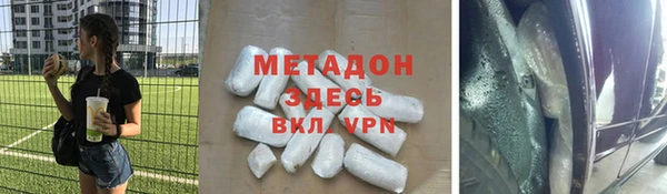 MDMA Premium VHQ Гусев