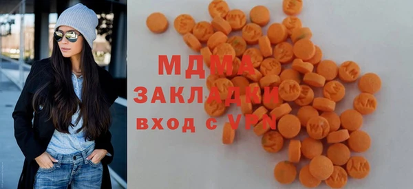 MDMA Premium VHQ Гусев