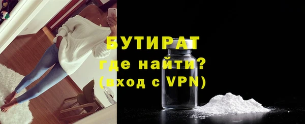 MDMA Premium VHQ Гусев