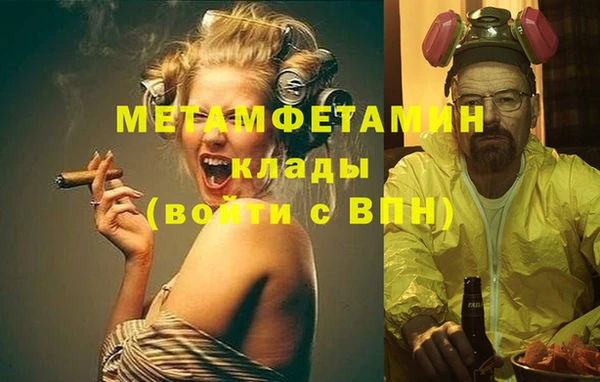 MESCALINE Гусиноозёрск