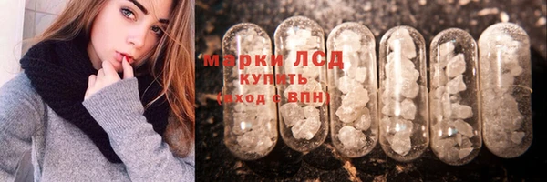 MDMA Premium VHQ Гусев