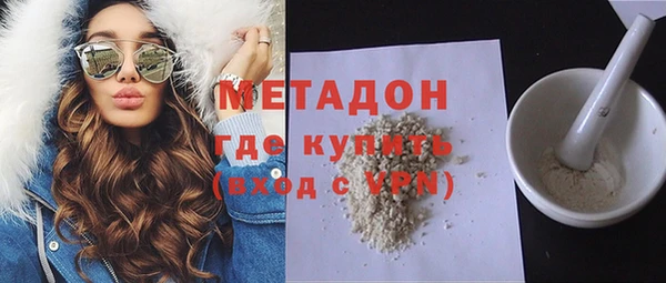 MDMA Premium VHQ Гусев